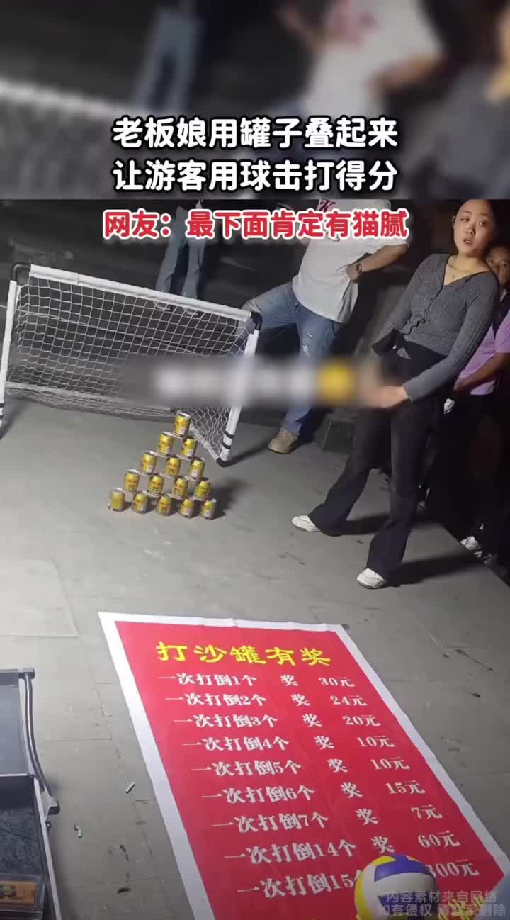 这5个不会是粘在地上的把