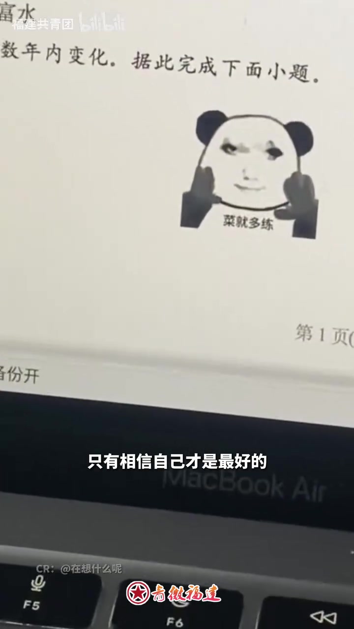 答案全是C学霸不敢写，学渣不敢抄