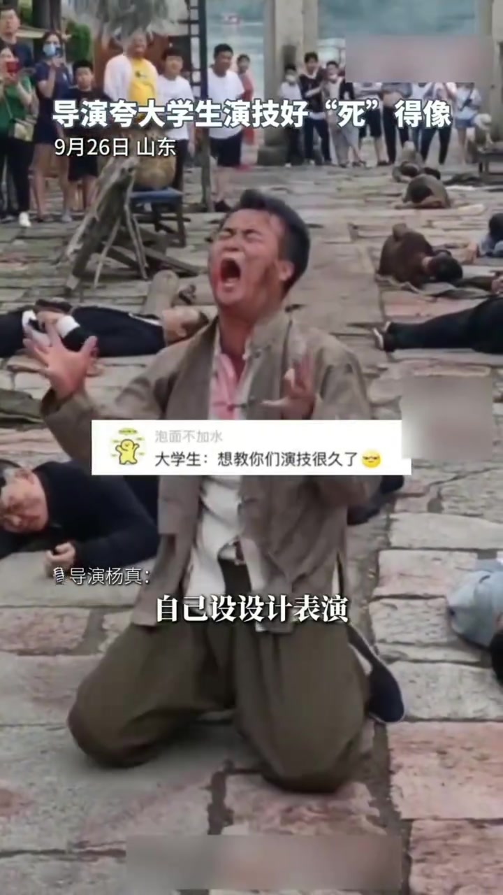 导演用26000名大学生当群演，还夸他们演技好，大学生群演太敬业