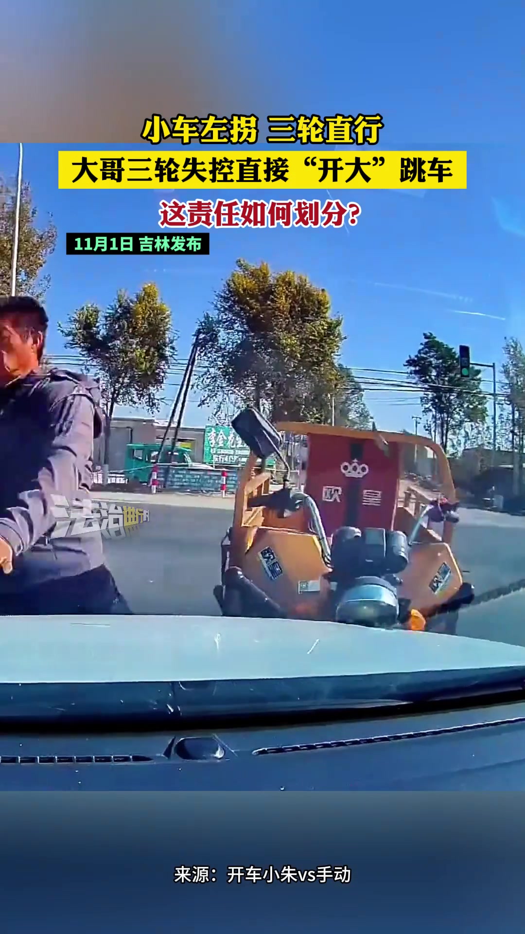 这责任如何划分?