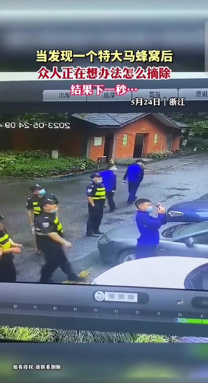 老六无处不在，撒腿就跑