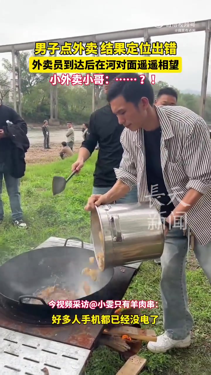 你们觉得好笑，小哥骂一路