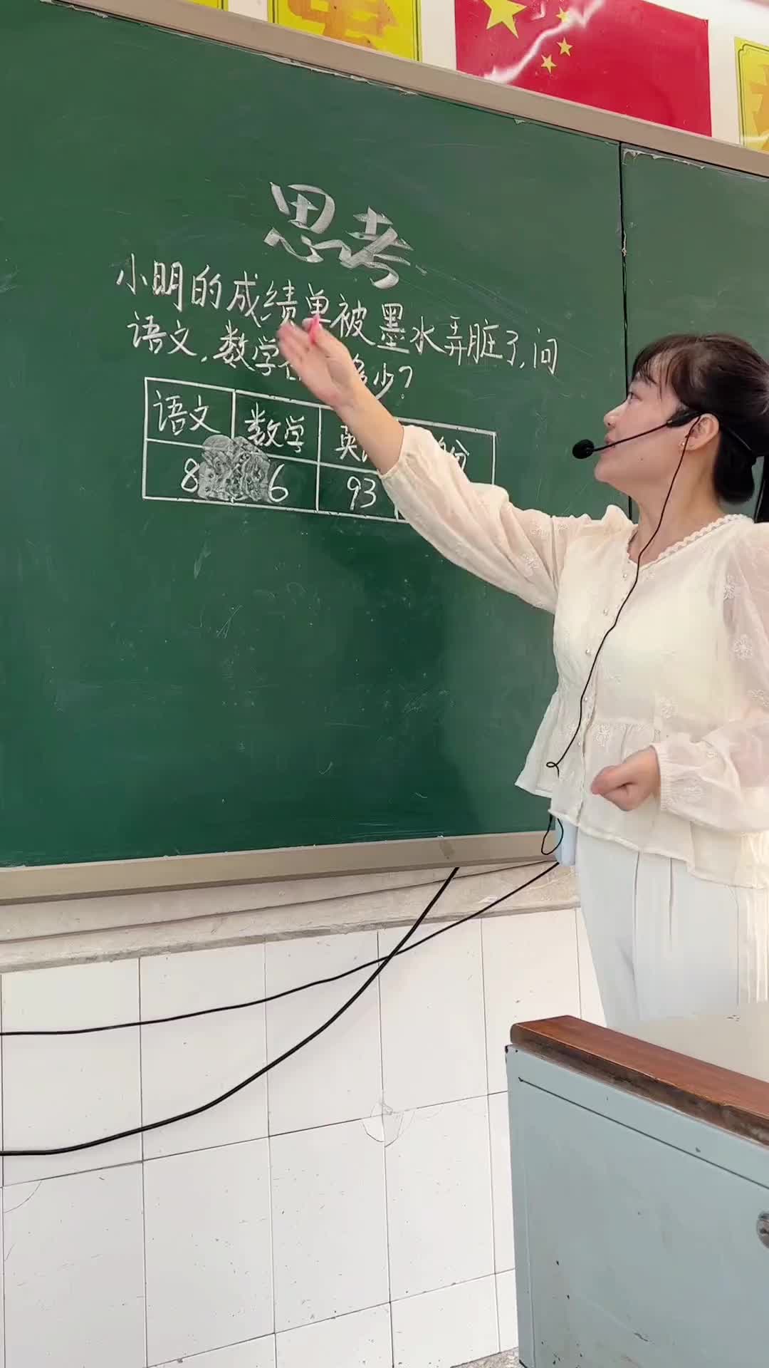 感觉现在的小学题目都好难啊！智商被小学生碾压了！！