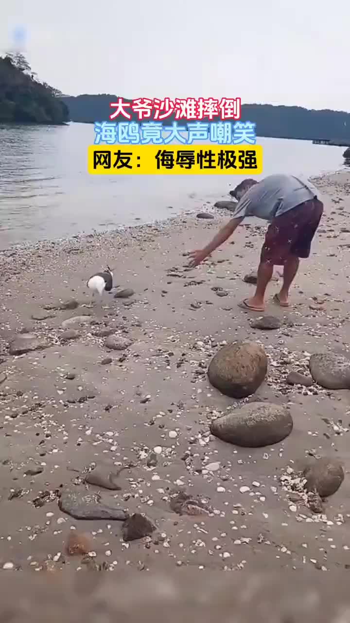 意想不到的结局贱贱的样子