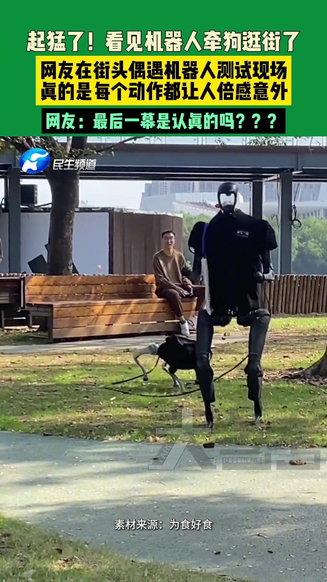网友在街头偶遇机器人测试现场，每个动作都让人倍感意外