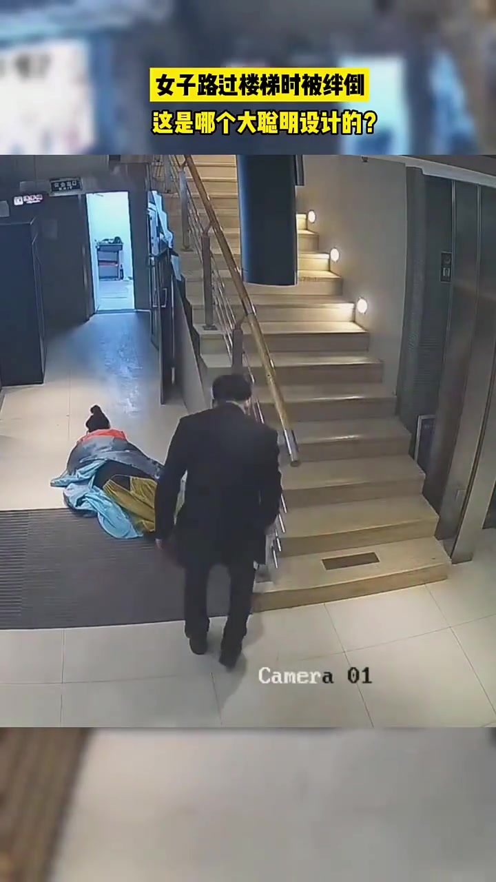女子路过楼梯时被绊倒
