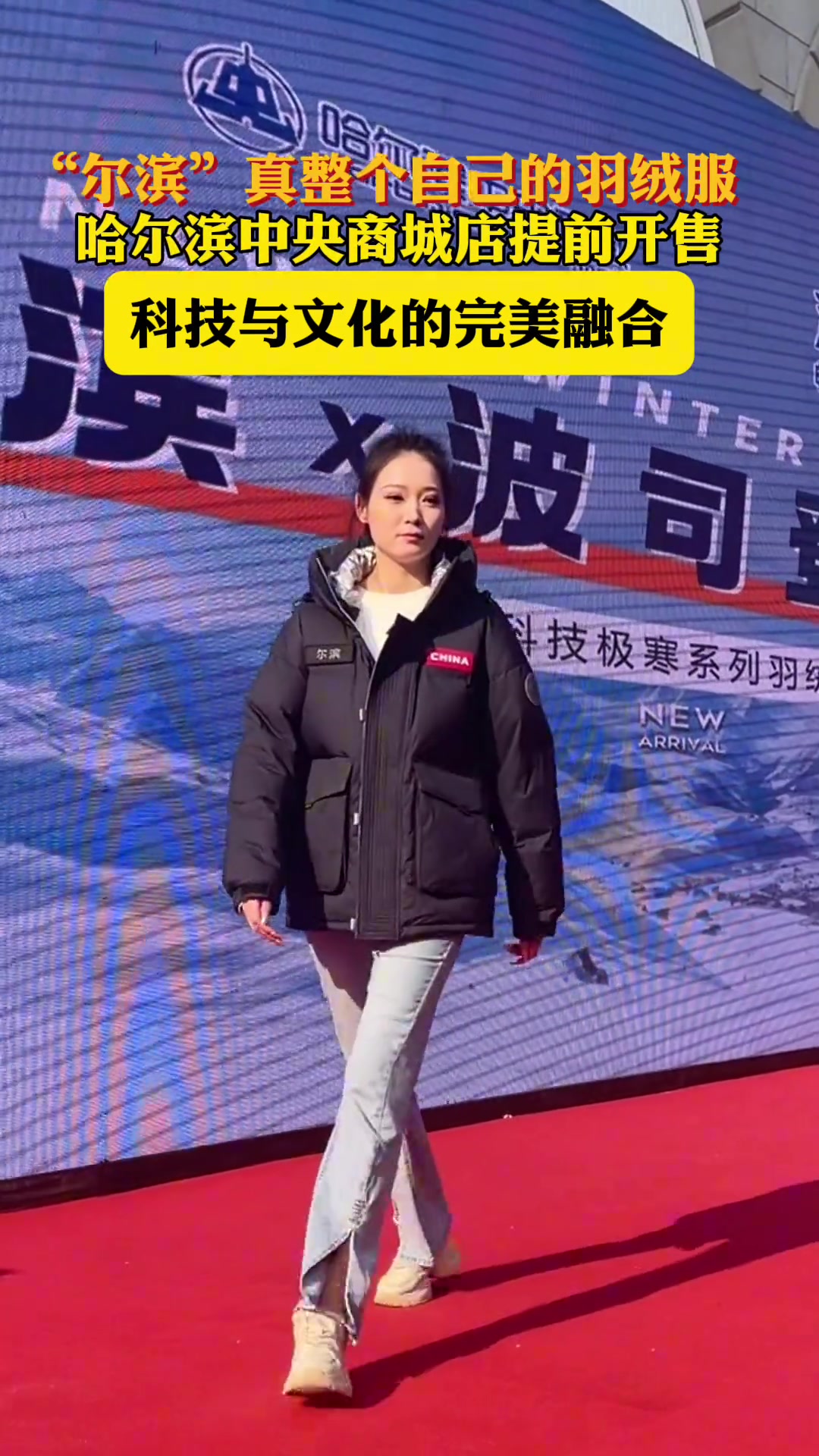 科技与文化的完美融合