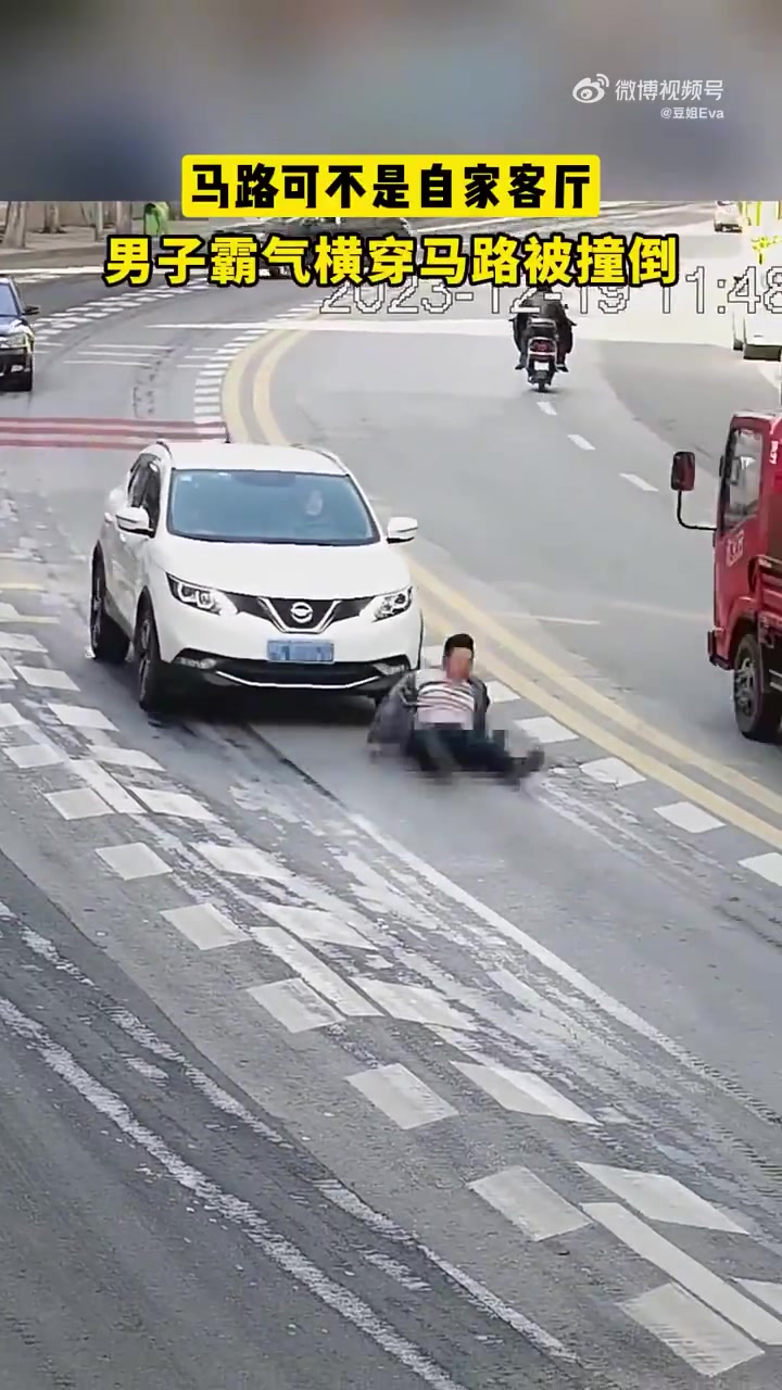 男子把马路当客厅，休闲横穿马路被撞倒