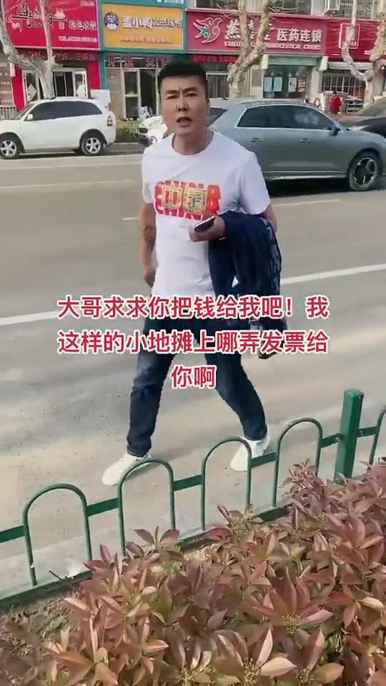 某饭馆吃饭189元，因提供不了发票，三名顾客直接给了89元就离开