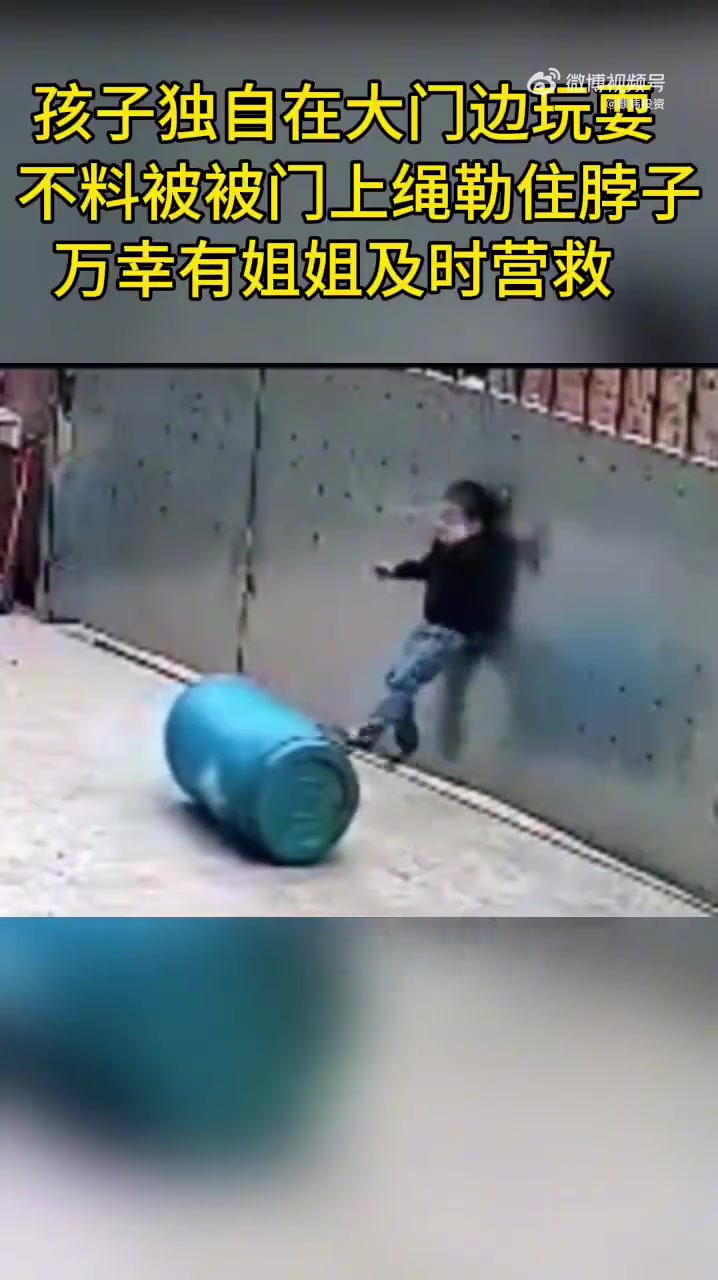 命悬一线！姐姐给了他第二次生命