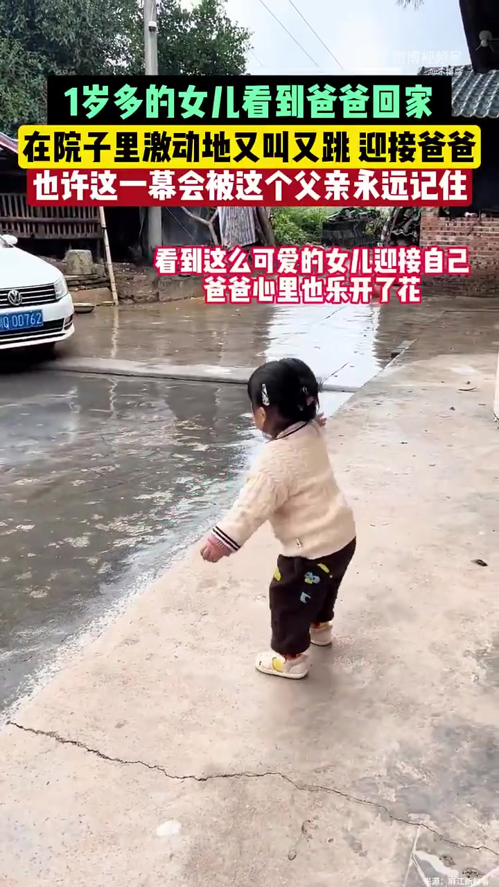 家里有个“小棉袄”是多么幸福的一件事！