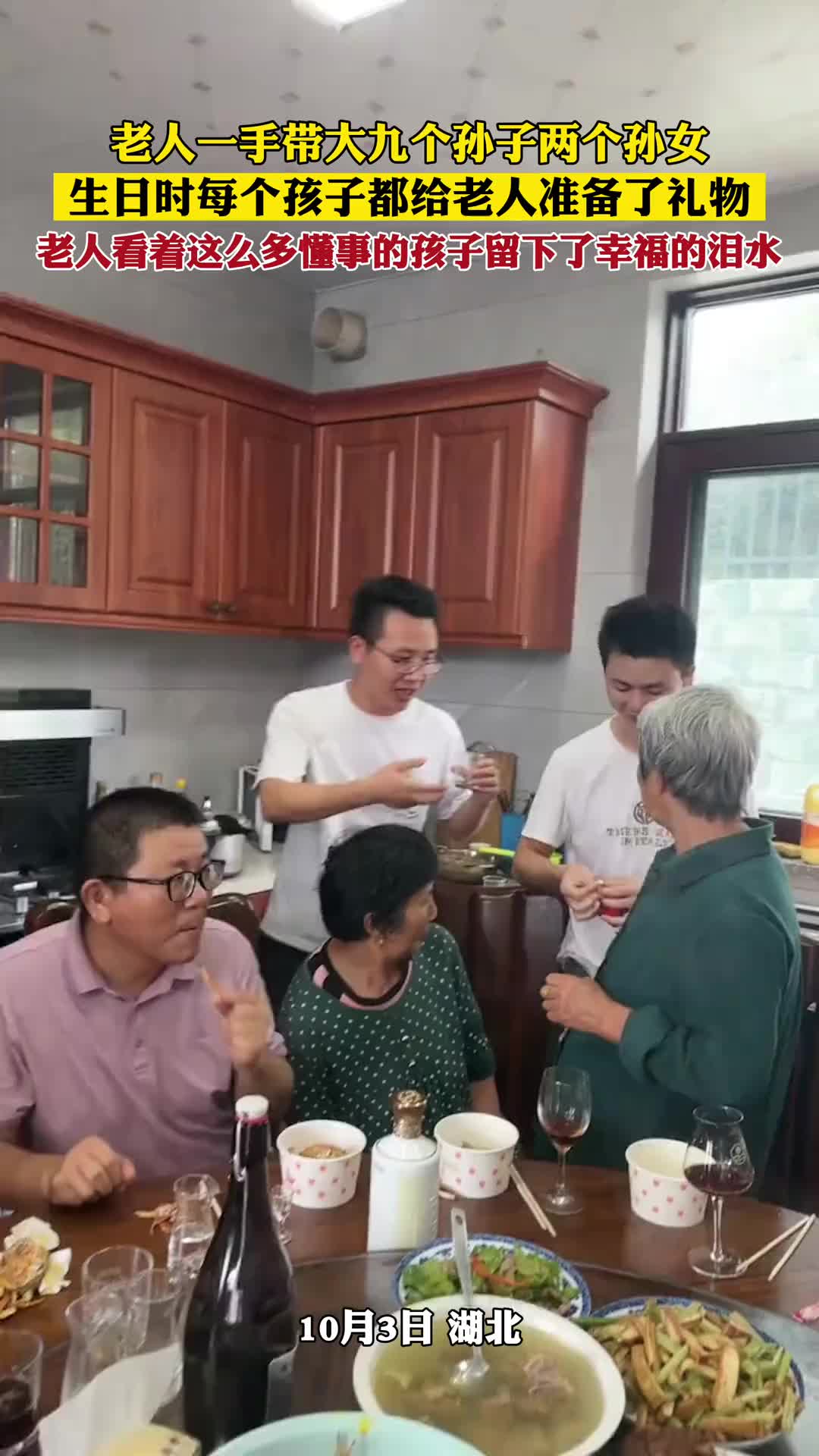 老人一手带大的孙子孙女，生日时每个孩子都给老人准备了礼物