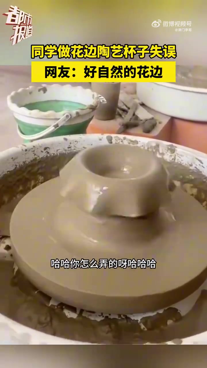 做到软趴趴！网友：好自然的花边！