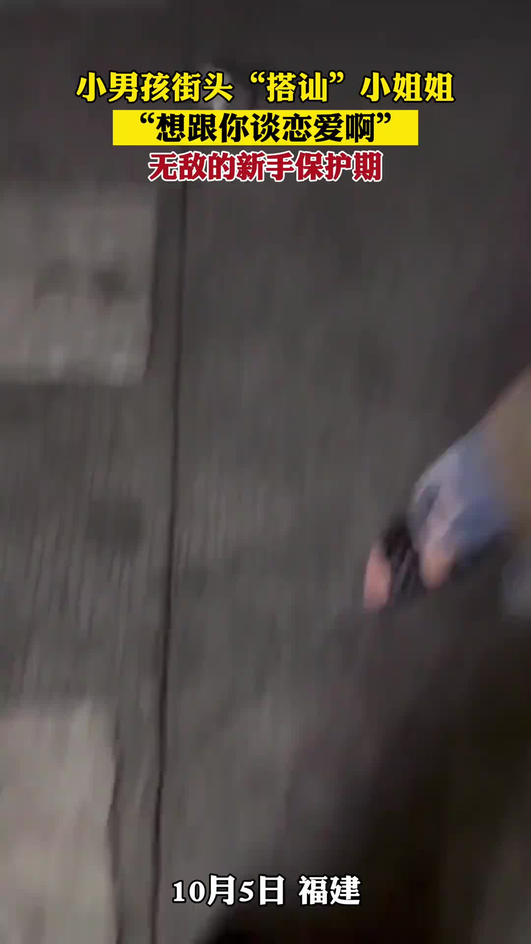 现在的小孩都这么会的吗