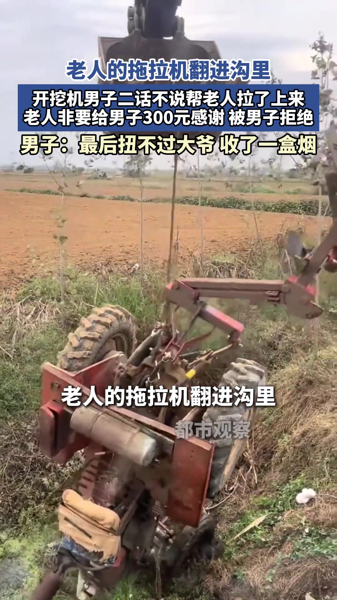 双方都是善良的人