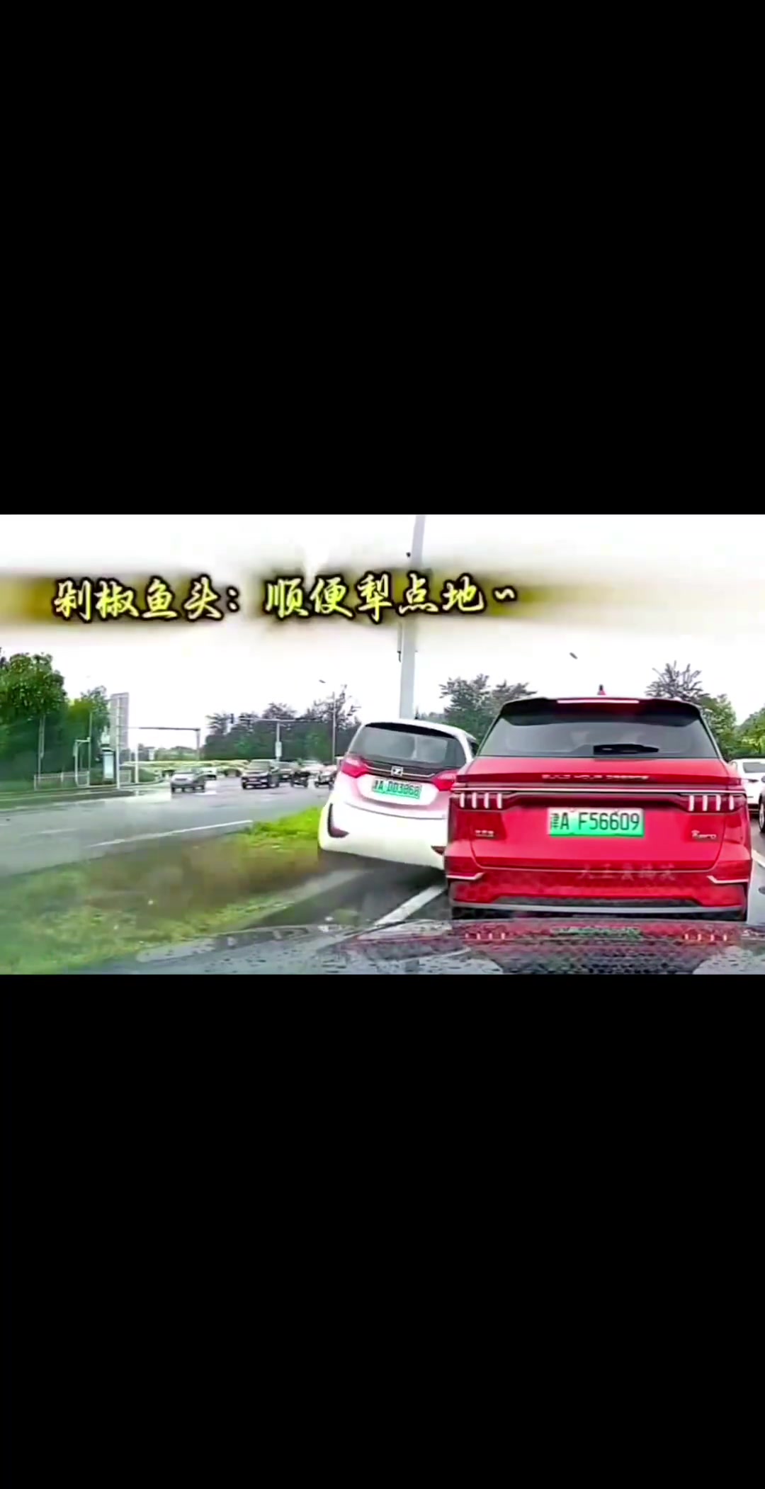 道路千万条安全第一条