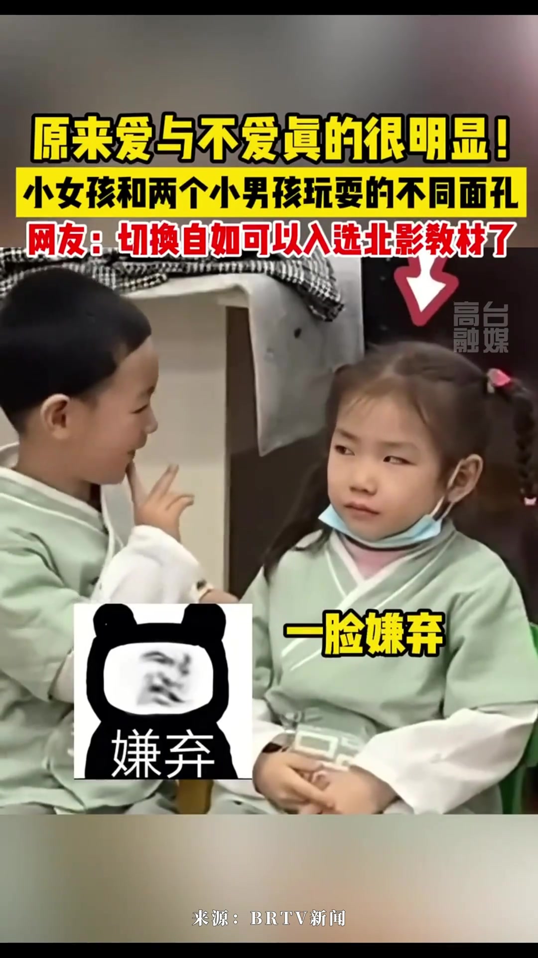 爱与不爱真的很明显！