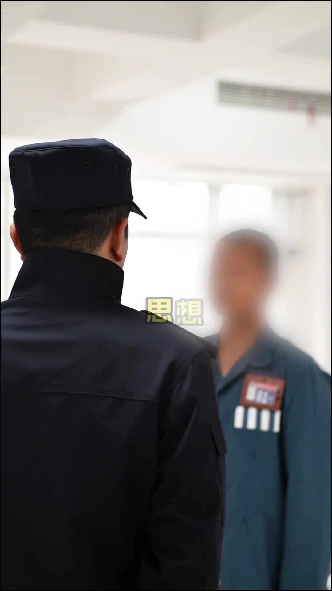 原来监狱里是看不了S14的啊！