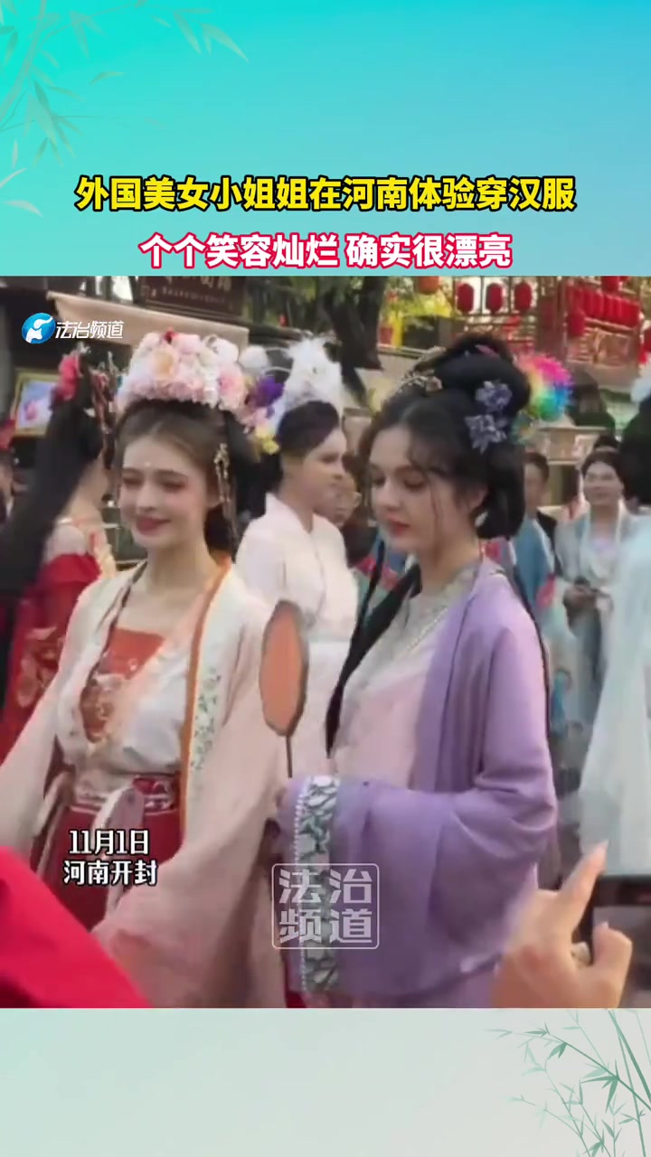 外国美女小姐姐在河南体验穿汉服