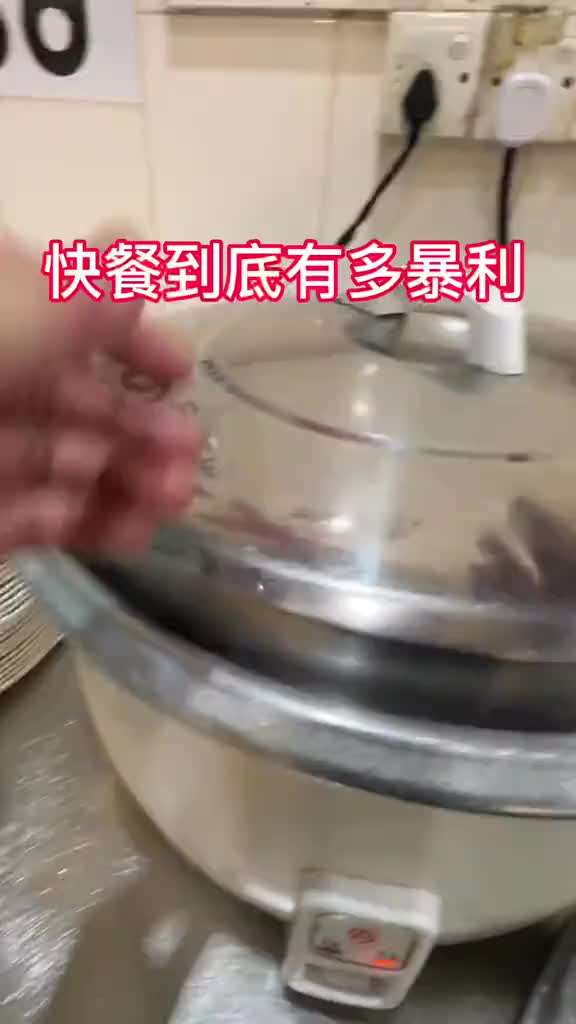 博主：让你们看看快餐有多暴利！