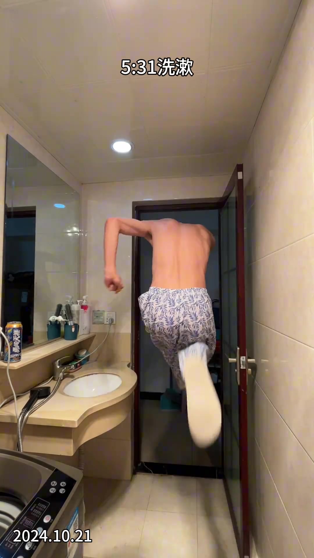 我妈说脚不沾地的都是脏东西