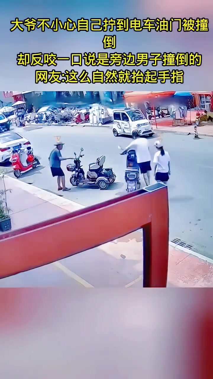 这种情况是直接走，还是等交警