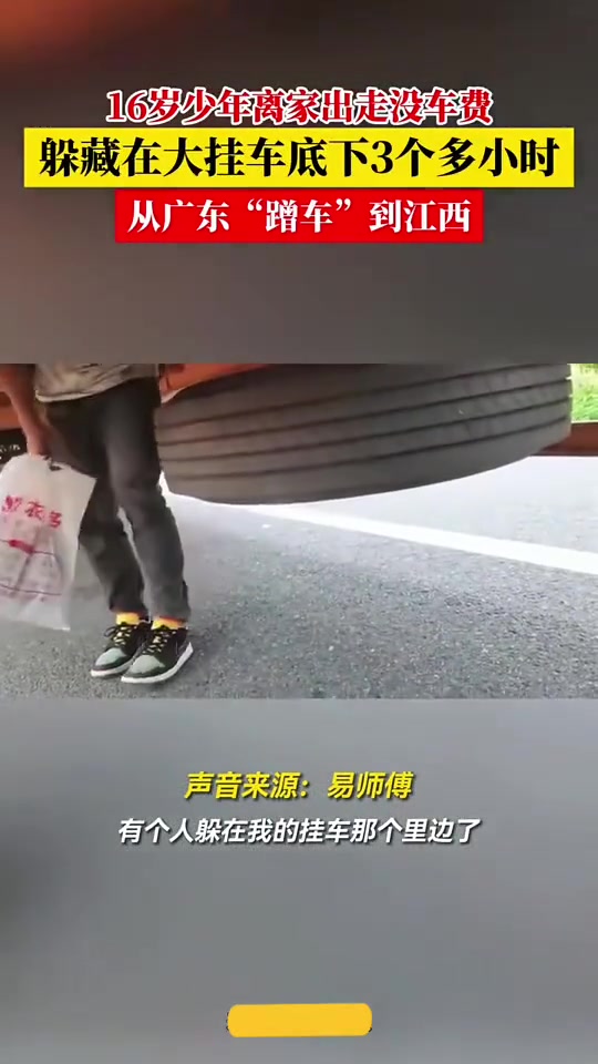 我躲在车底，手握着香槟，想要给你生日的惊喜