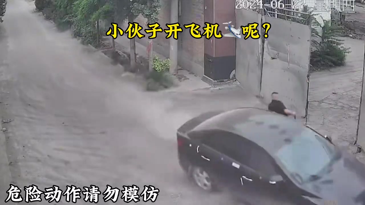 这个是故意的吧还好大哥看着没什么事！！