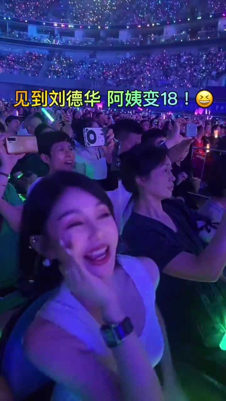 明人不说暗话，这个少妇开心的样子我喜欢