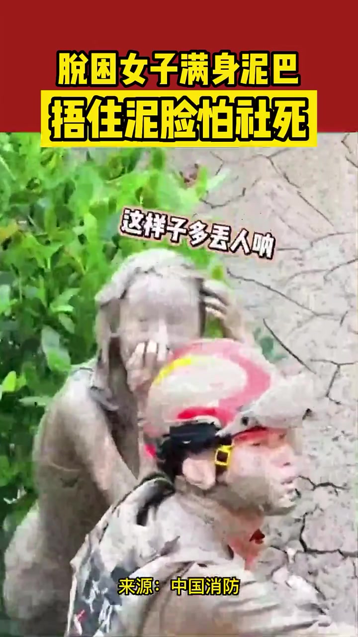 犹抱泥巴半遮面，谁人识君