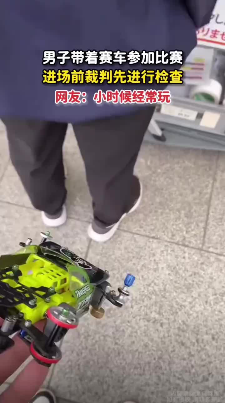 现在日本居然还有四驱车比赛嘛