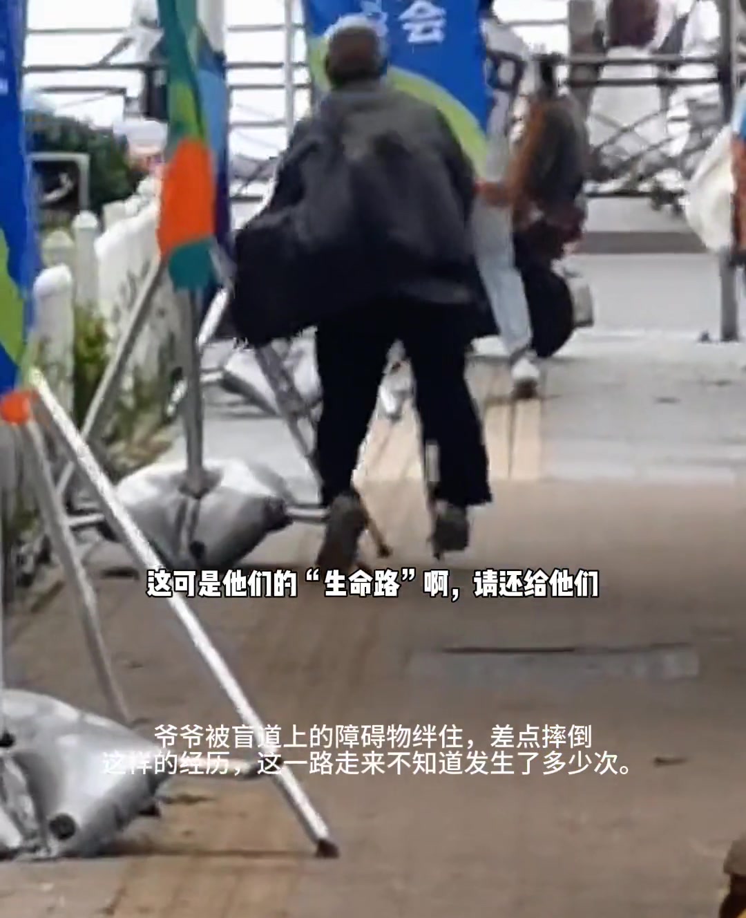 占盲道的直接举报，拍摄视频，罚他们几次就知道疼了