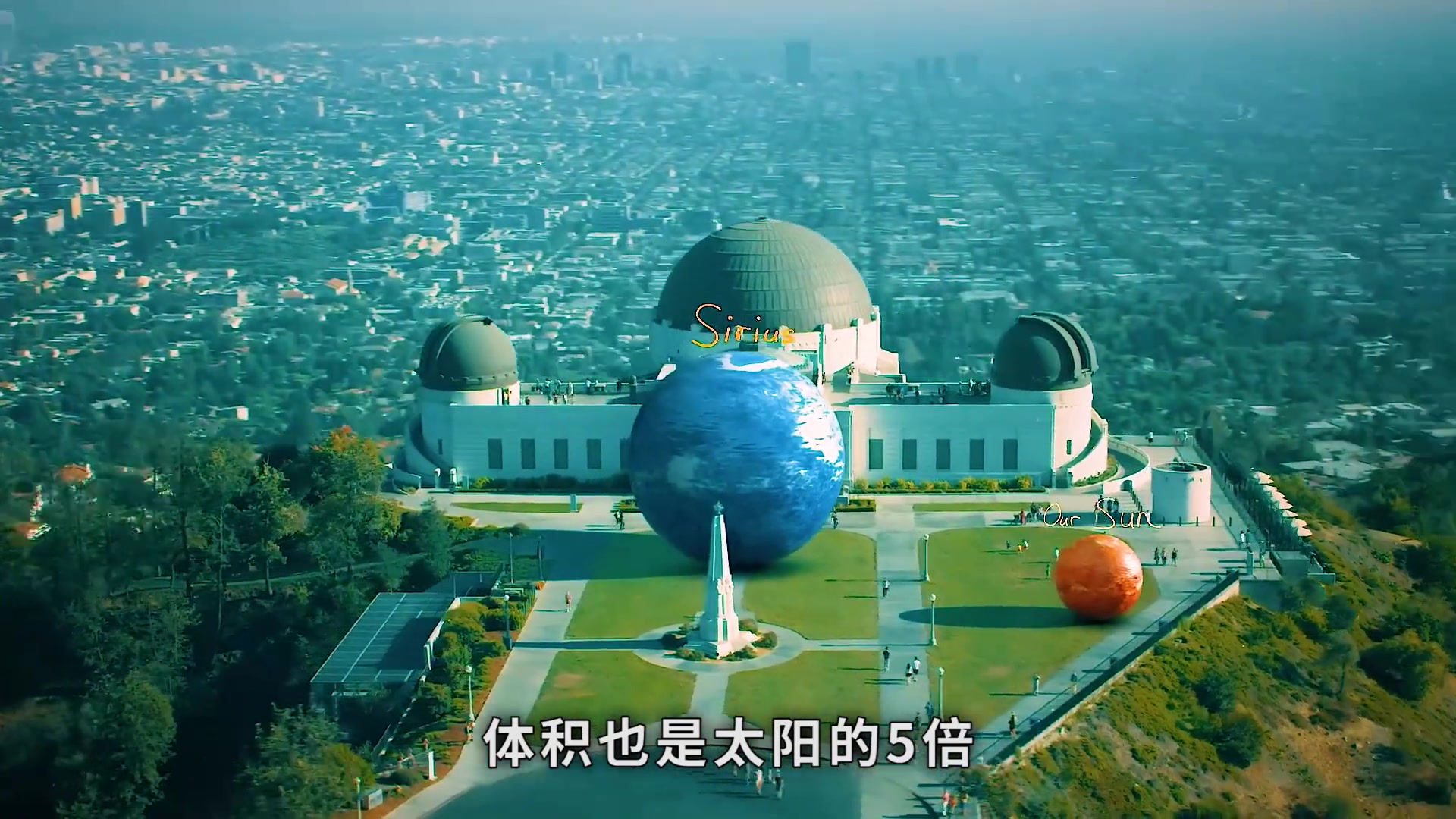 如果将宇宙中所有星球，按比例缩小1.9亿倍会怎样