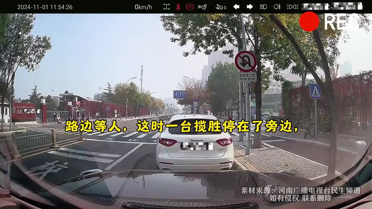 男子专挑豪车送茶叶，这是什么最新的骗术吗！！