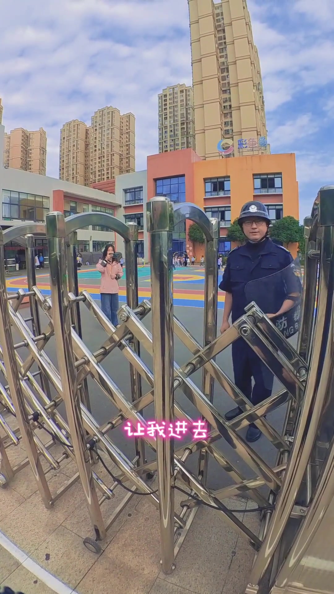 同学：你爸拿刀杀进来了