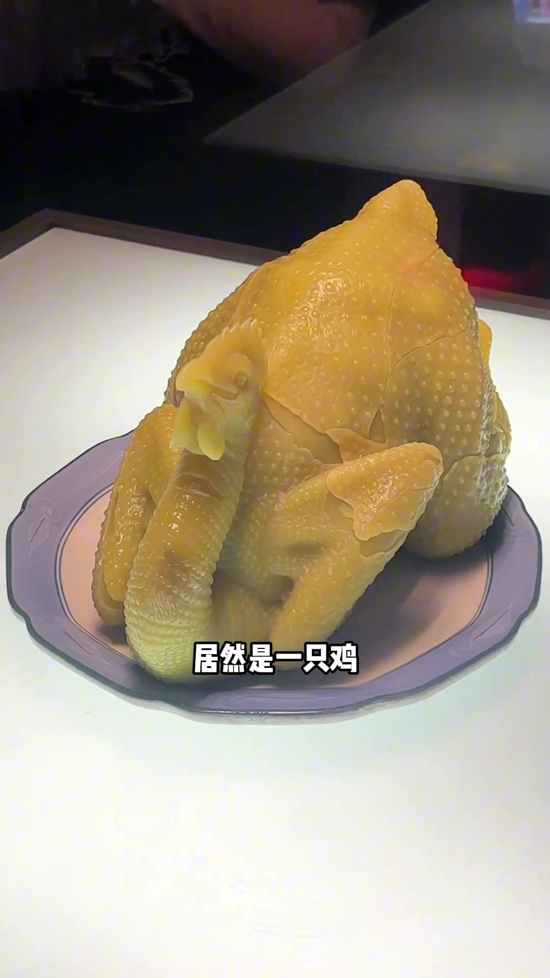 广东省博物馆镇馆之宝，居然是一只白切鸡