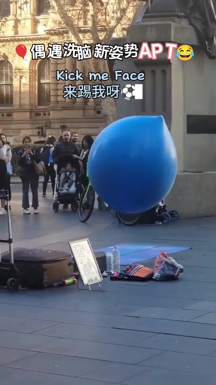 起猛了街头解锁apt新姿势
