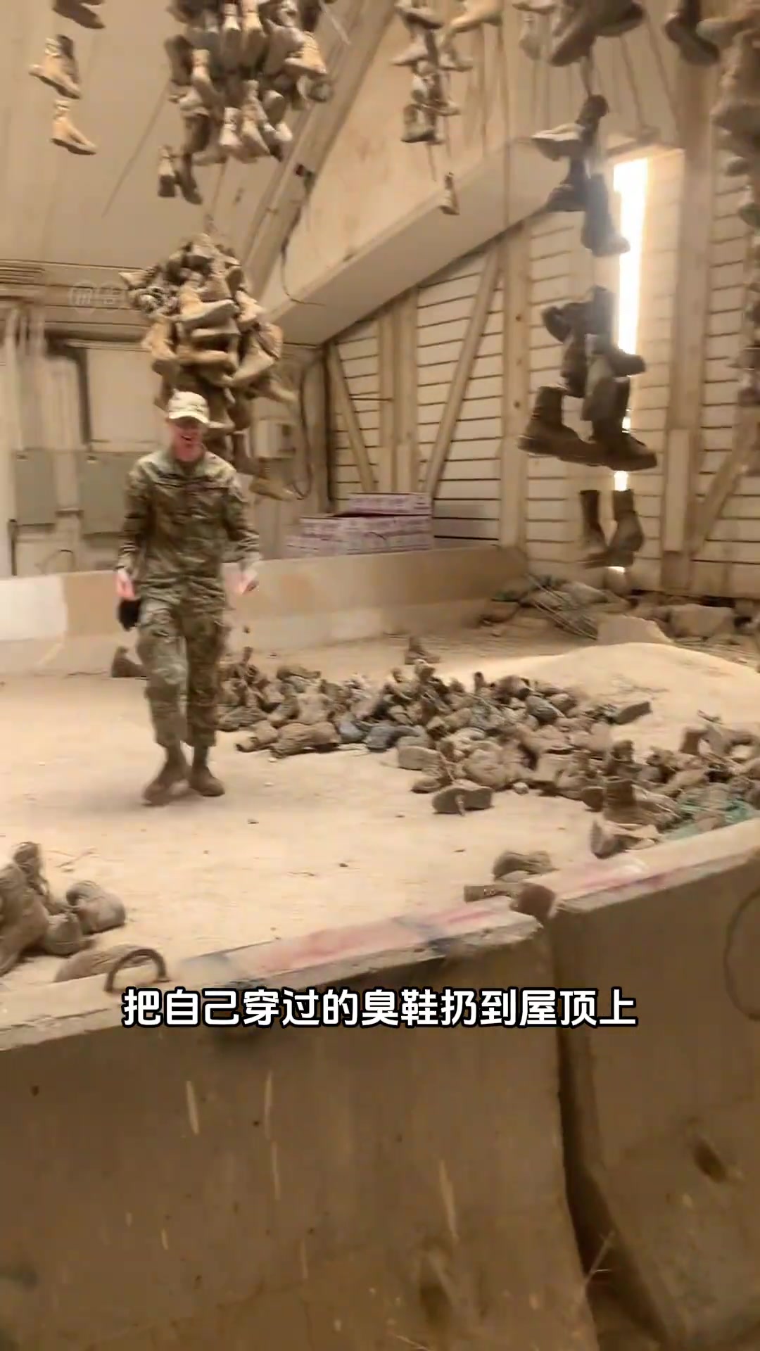 为什么要把靴子挂在屋顶