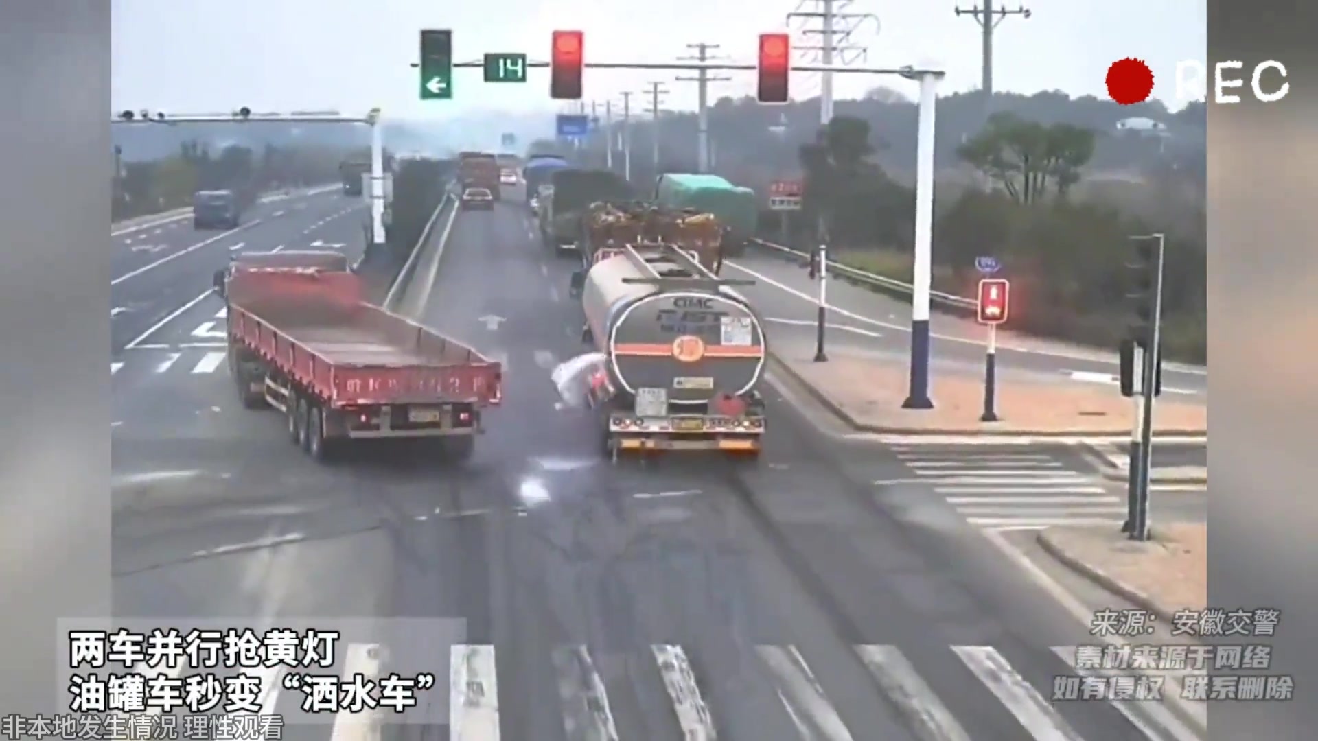 油罐车秒变“洒水车”