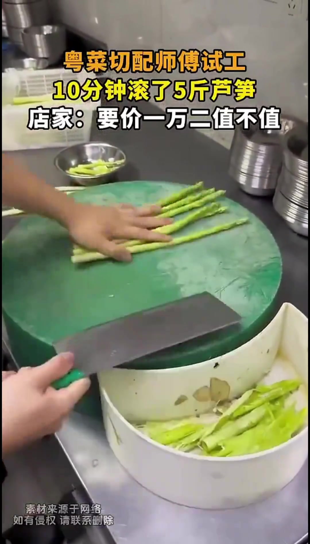 这刀工不得了，和我有的一拼