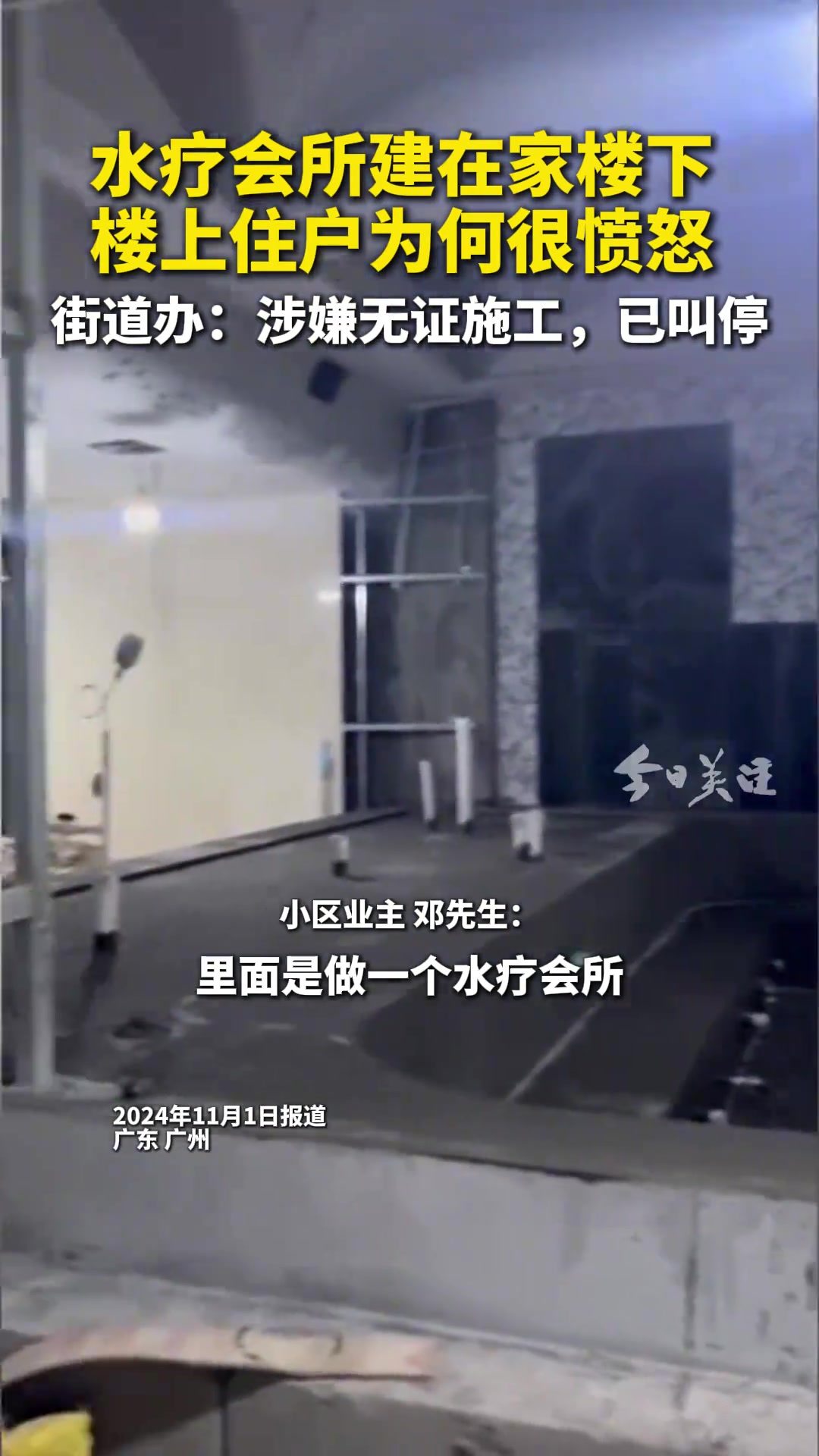 近是近，就是抬头就见到邻居是不是会很尴尬啊！！