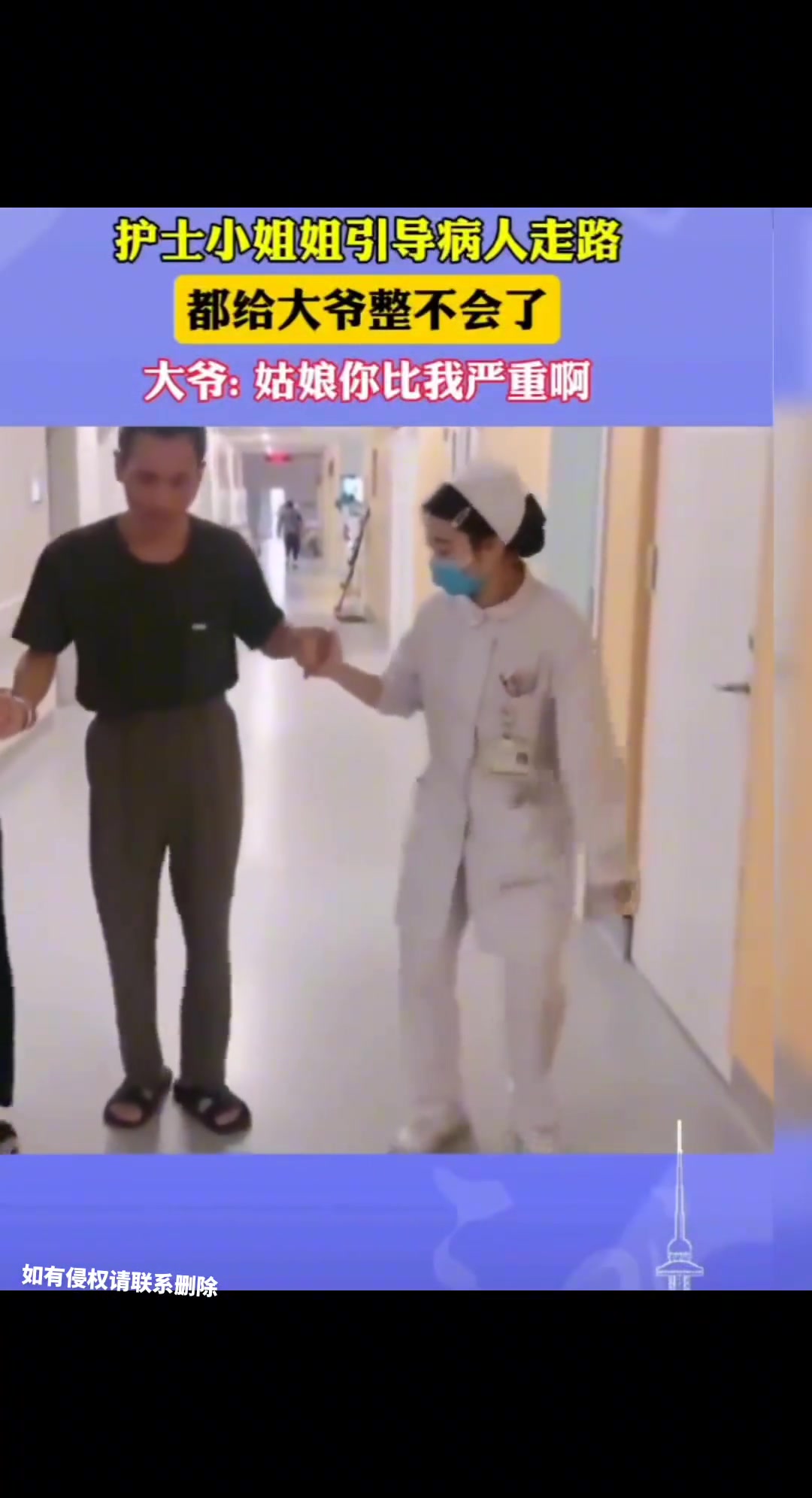 姑娘挺厉害的把大爷整蒙了