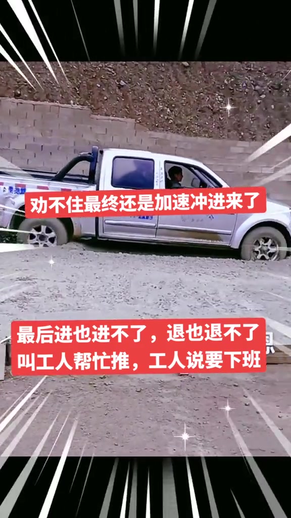 让你能的，这下不知道怎么出来了吧！！