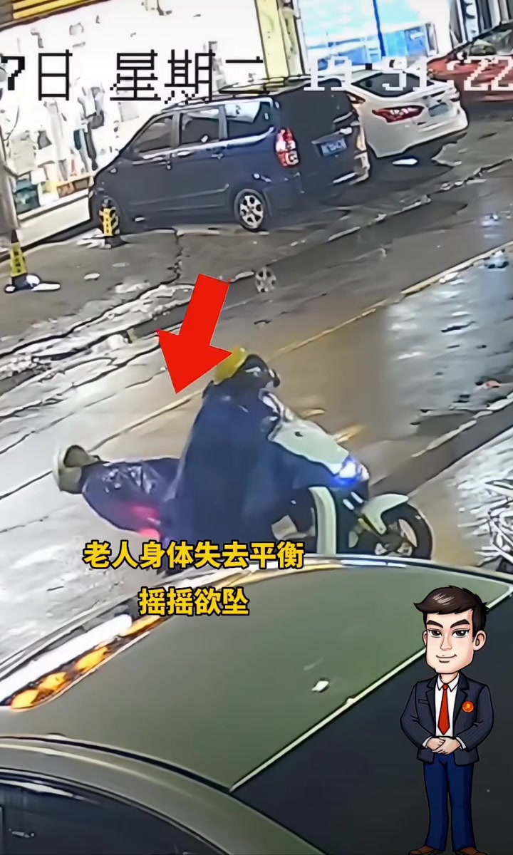 电动车上老人失去平衡