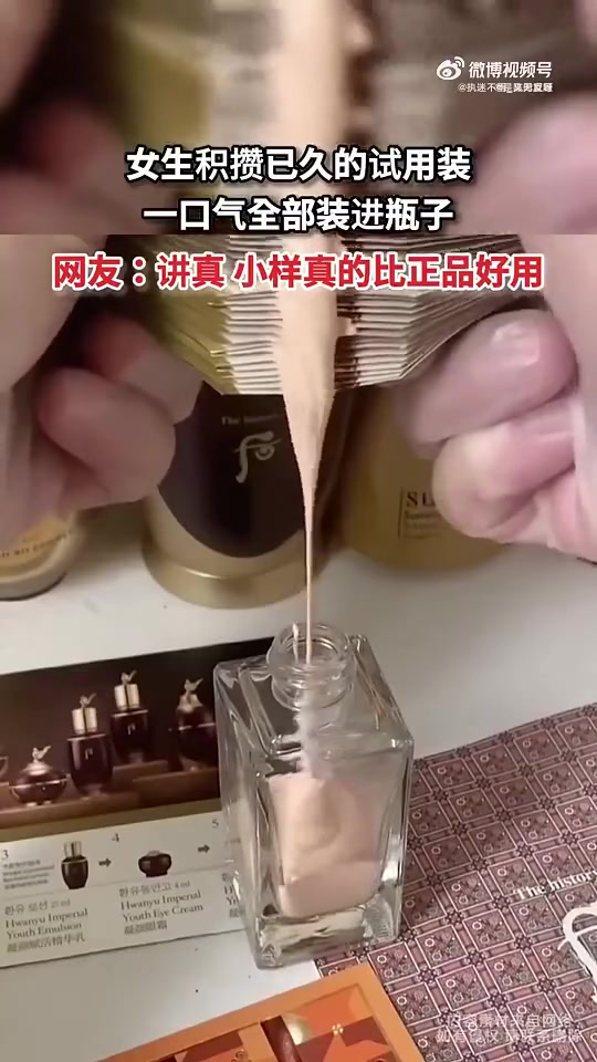 不懂就问为啥试用装那么便宜，合在一起就买贵了几百倍呢