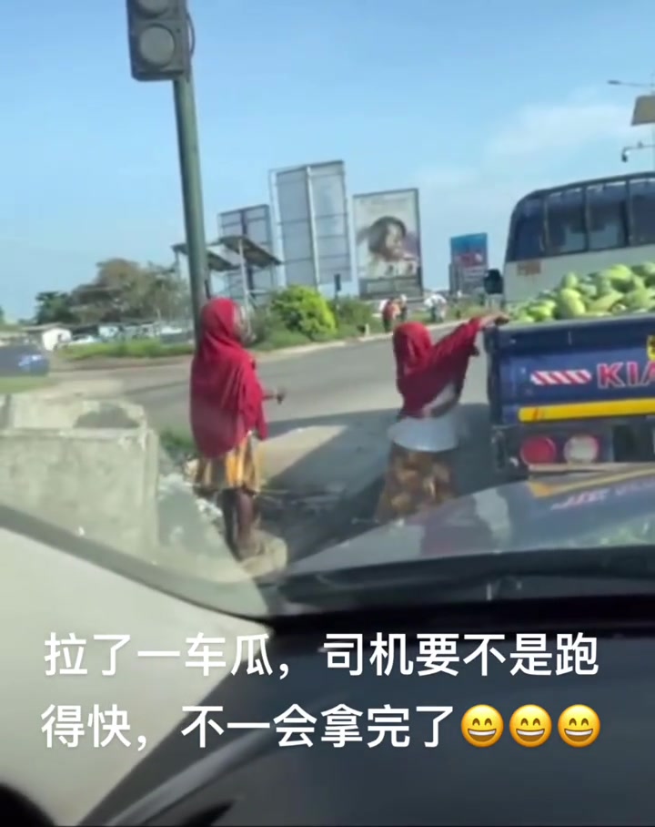 拉了一车瓜司机要不是跑得快要被拿完