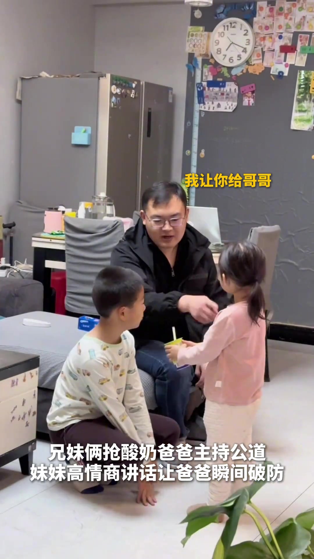 哪个爸爸能抵挡住网友：小姑娘这两句话够我学一辈子
