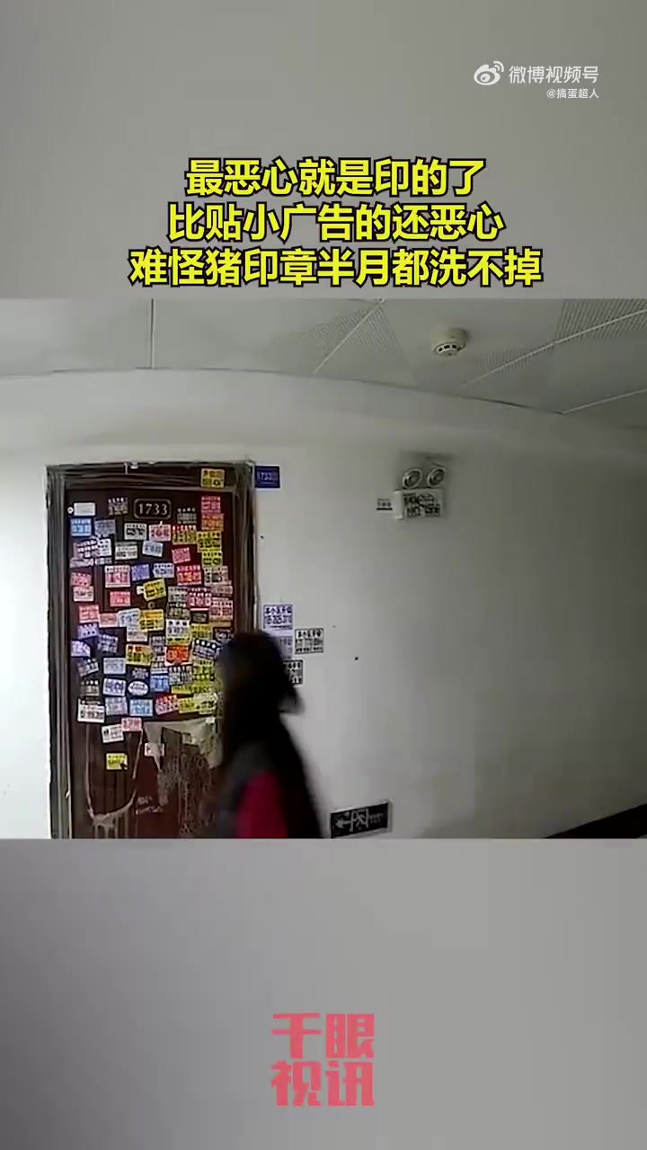 最恶心的就是印这种的