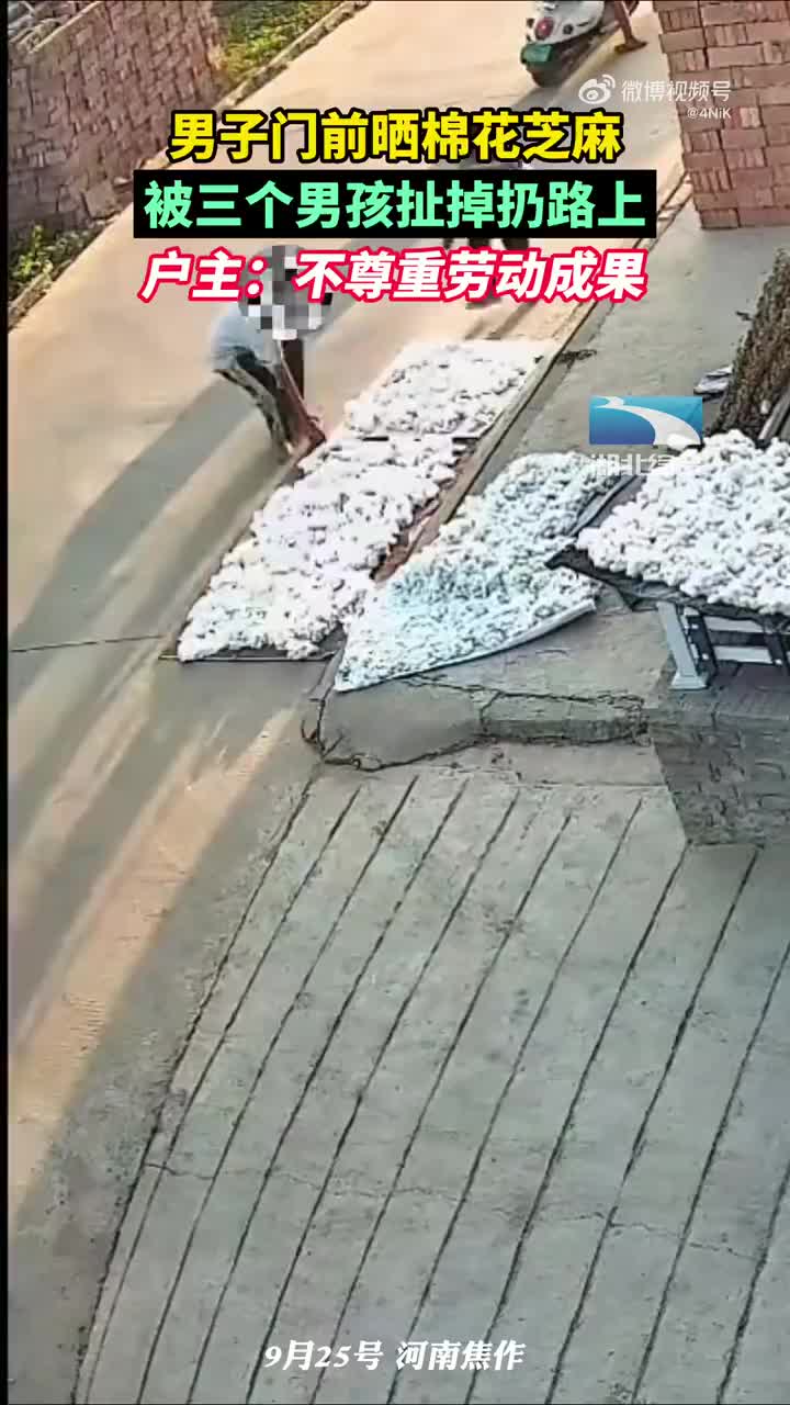 这是什么样的家庭教出这样的小孩不尊重他人劳动成果！