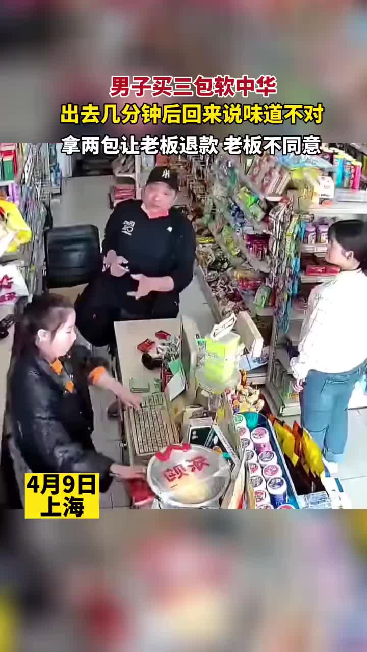烟酒这种货品不都是“一经出售，概不退换”吗